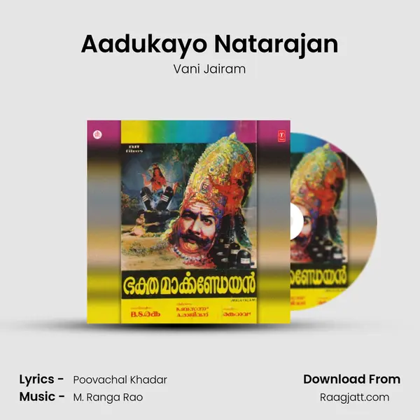 Aadukayo Natarajan - Vani Jairam album cover 