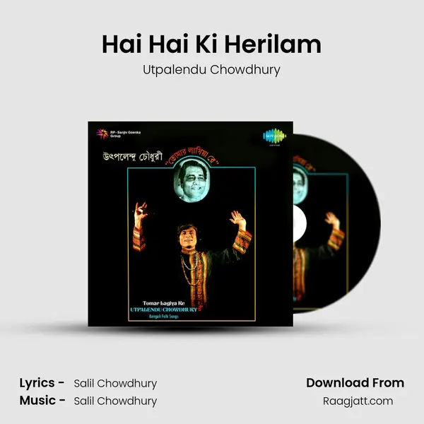 Hai Hai Ki Herilam mp3 song