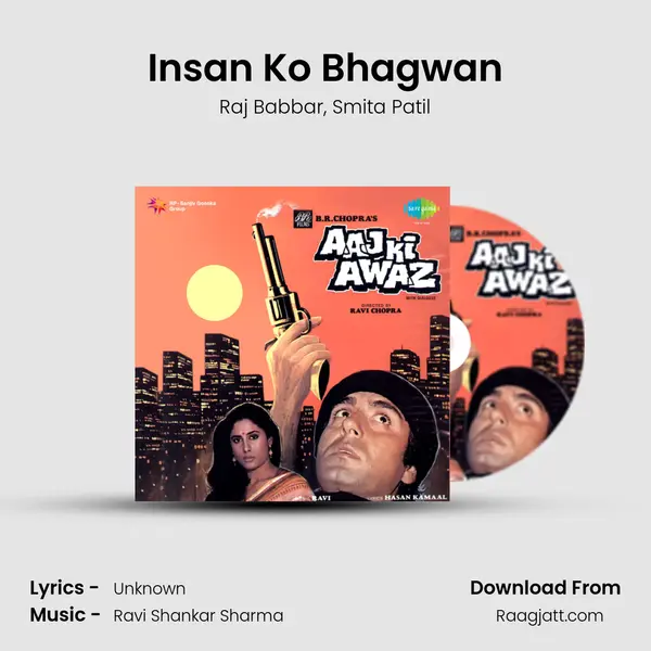 Insan Ko Bhagwan mp3 song