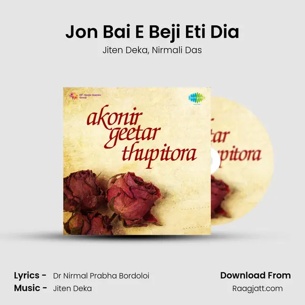 Jon Bai E Beji Eti Dia mp3 song