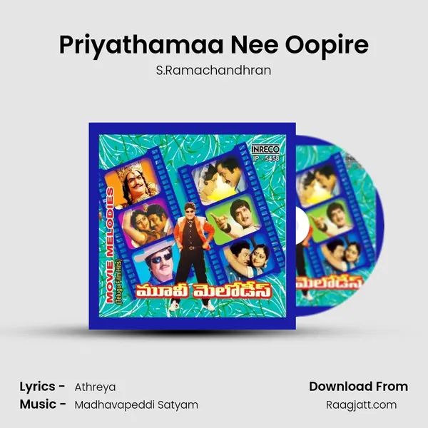 Priyathamaa Nee Oopire mp3 song