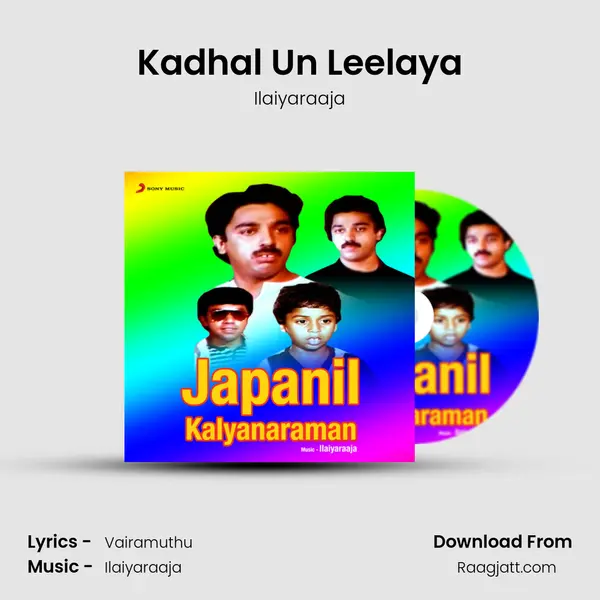 Kadhal Un Leelaya - Ilaiyaraaja album cover 