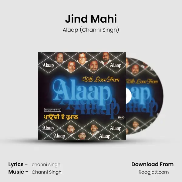 Jind Mahi mp3 song