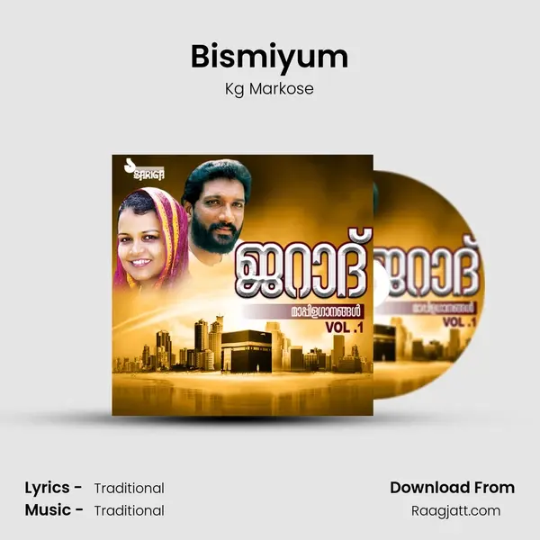 Bismiyum - Kg Markose album cover 