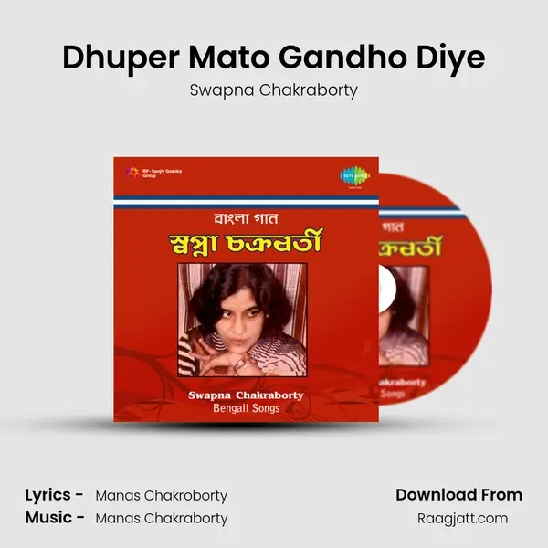 Dhuper Mato Gandho Diye - Swapna Chakraborty album cover 