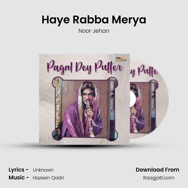 Haye Rabba Merya - Noor Jehan album cover 