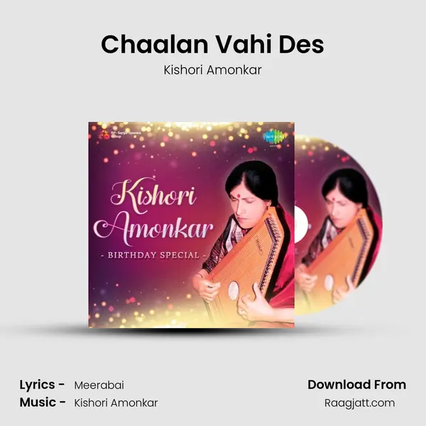 Chaalan Vahi Des - Kishori Amonkar album cover 