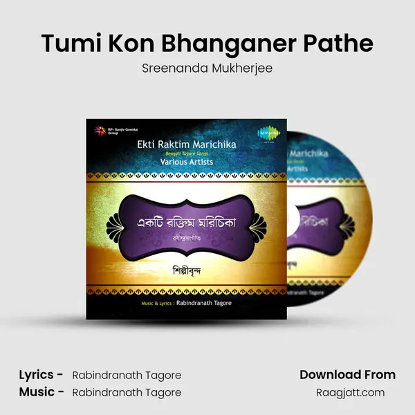 Tumi Kon Bhanganer Pathe - Sreenanda Mukherjee album cover 