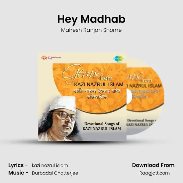 Hey Madhab mp3 song