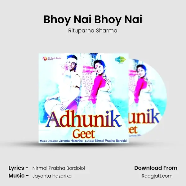 Bhoy Nai Bhoy Nai mp3 song