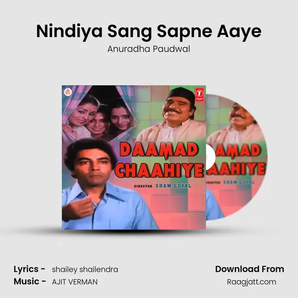 Nindiya Sang Sapne Aaye - Anuradha Paudwal album cover 