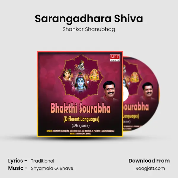 Sarangadhara Shiva mp3 song