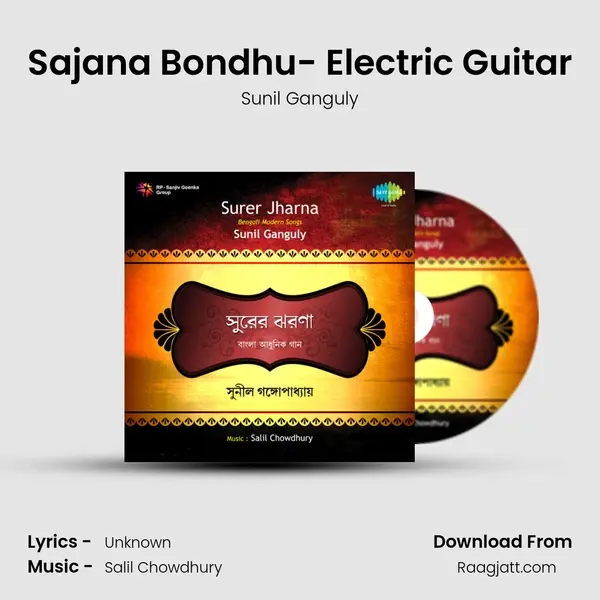 Sajana Bondhu- Electric Guitar mp3 song