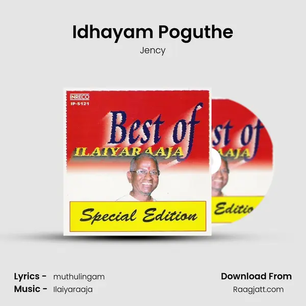 Idhayam Poguthe mp3 song