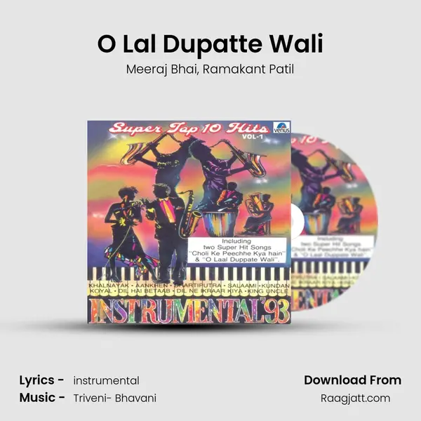 O Lal Dupatte Wali - Meeraj Bhai album cover 