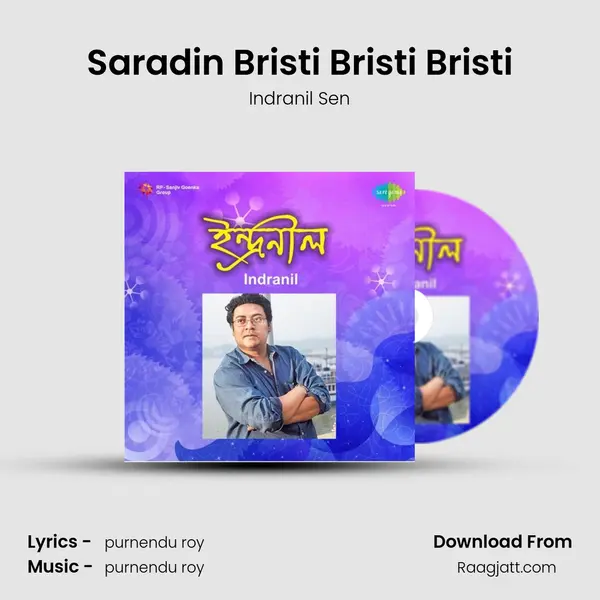 Saradin Bristi Bristi Bristi mp3 song