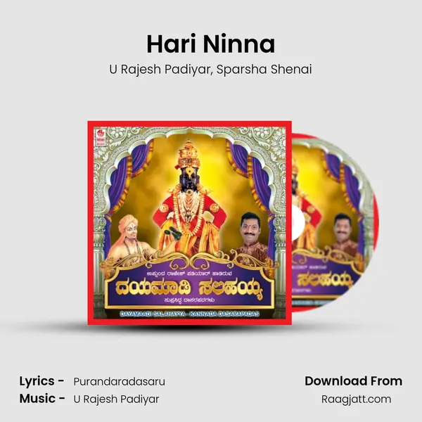 Hari Ninna - U Rajesh Padiyar album cover 