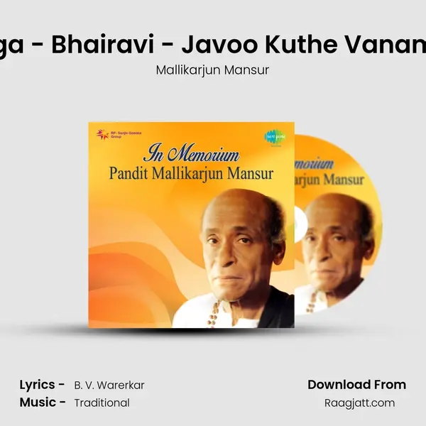 Raga - Bhairavi - Javoo Kuthe Vanamali - Mallikarjun Mansur album cover 