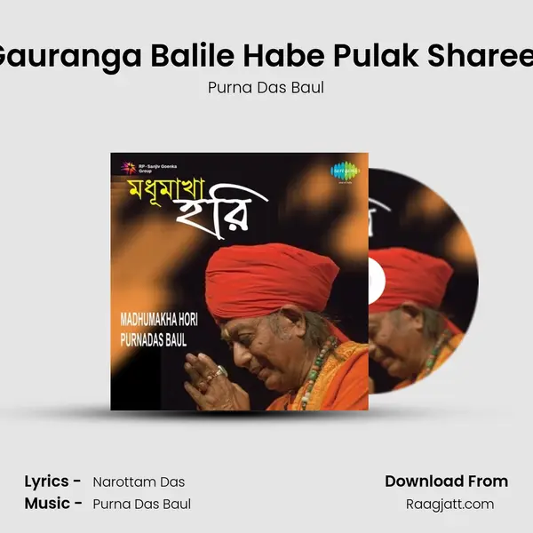 Gauranga Balile Habe Pulak Shareer - Purna Das Baul album cover 