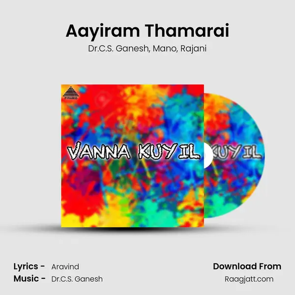 Aayiram Thamarai mp3 song