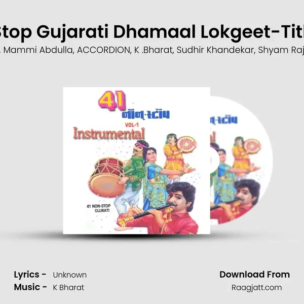 41 Non Stop Gujarati Dhamaal Lokgeet-Title Music - Manohari Singh album cover 