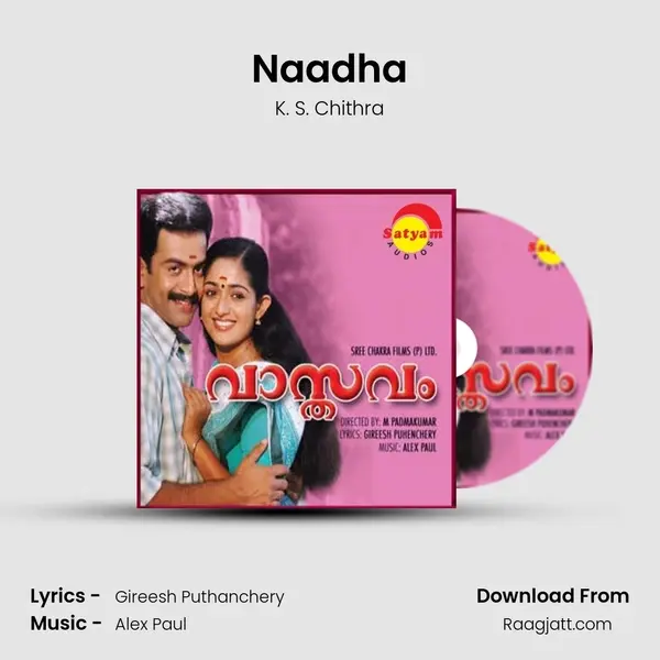 Naadha mp3 song