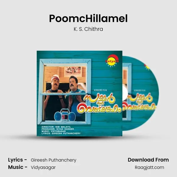 PoomcHillamel - K. S. Chithra album cover 