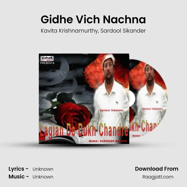 Gidhe Vich Nachna - Kavita Krishnamurthy mp3 song