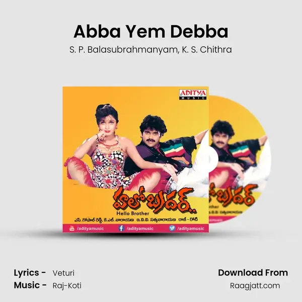 Abba Yem Debba - S. P. Balasubrahmanyam album cover 