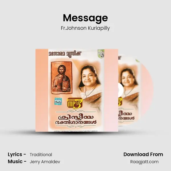 Message mp3 song