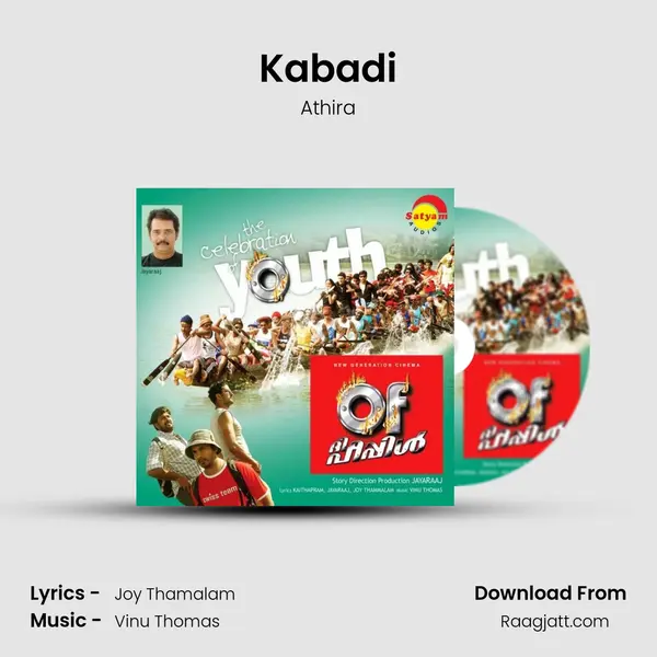 Kabadi mp3 song