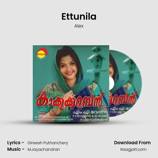 Ettunila mp3 song