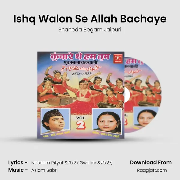 Ishq Walon Se Allah Bachaye mp3 song