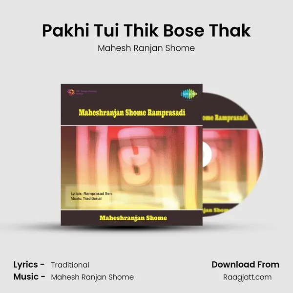 Pakhi Tui Thik Bose Thak mp3 song