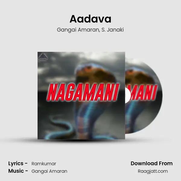 Aadava mp3 song