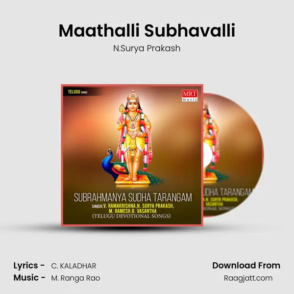 Maathalli Subhavalli - N.Surya Prakash album cover 