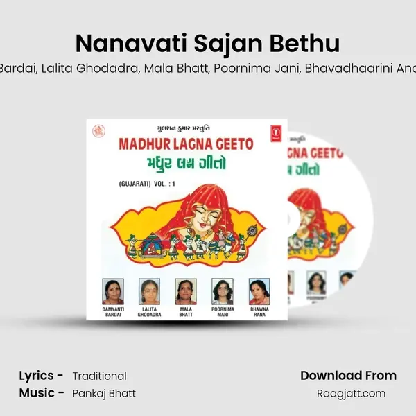 Nanavati Sajan Bethu mp3 song