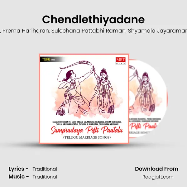 Chendlethiyadane - Sulakshana Rajagopal album cover 