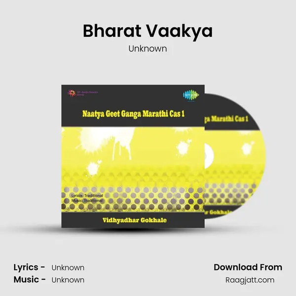 Bharat Vaakya - Unknown album cover 