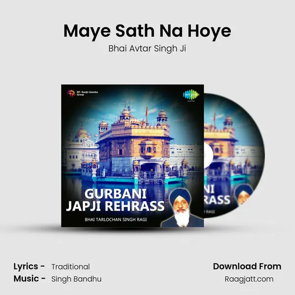 Maye Sath Na Hoye mp3 song