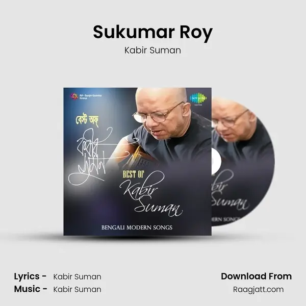 Sukumar Roy - Kabir Suman album cover 