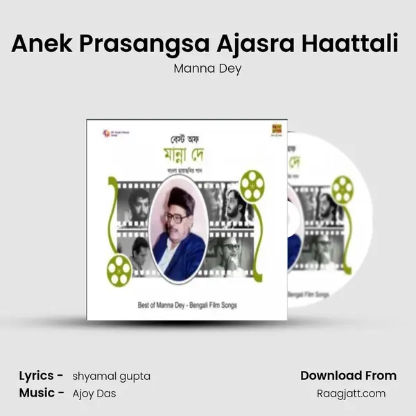 Anek Prasangsa Ajasra Haattali (Part 2) mp3 song