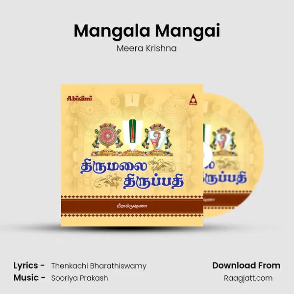 Mangala Mangai mp3 song