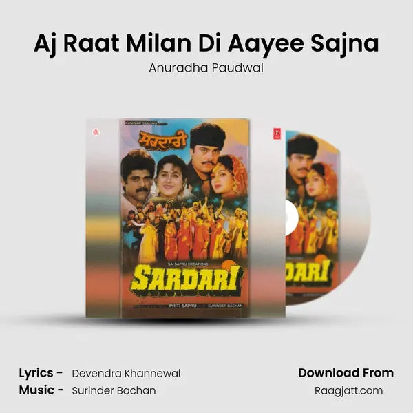 Aj Raat Milan Di Aayee Sajna - Anuradha Paudwal mp3 song