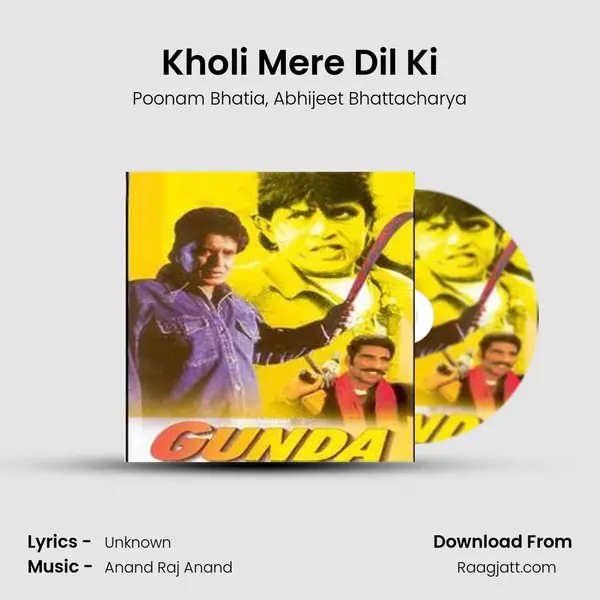 Kholi Mere Dil Ki mp3 song