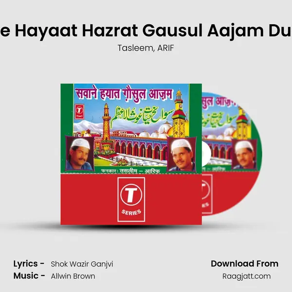 Savane Hayaat Hazrat Gausul Aajam Dustgeer - Tasleem album cover 