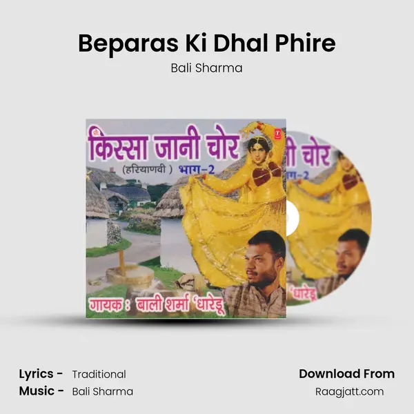 Beparas Ki Dhal Phire mp3 song