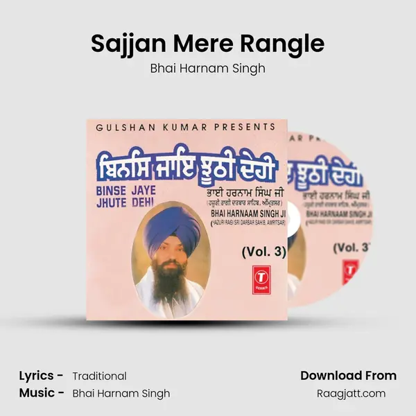 Sajjan Mere Rangle mp3 song