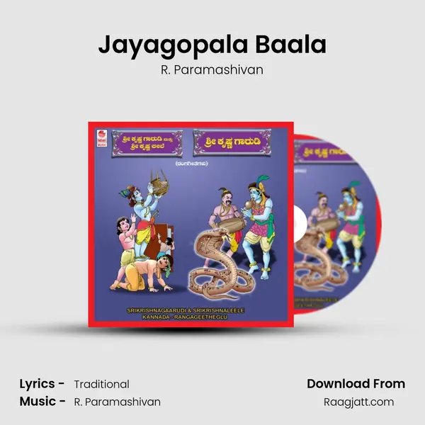 Jayagopala Baala - R. Paramashivan album cover 