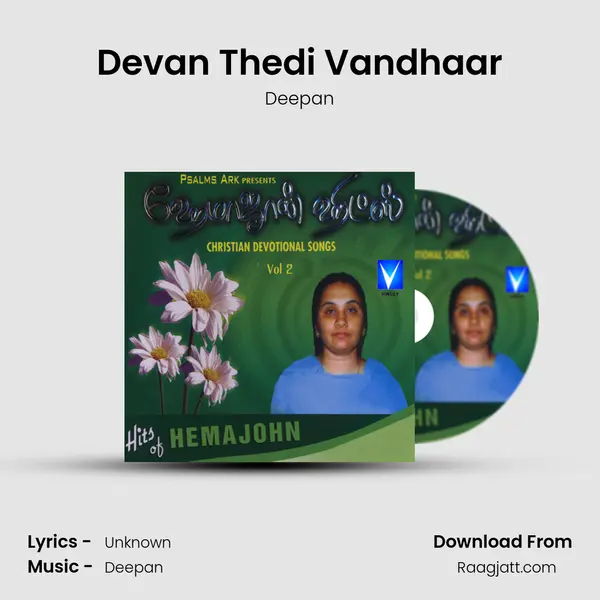 Devan Thedi Vandhaar - Deepan album cover 